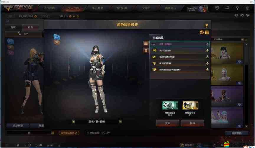 九陽神功手游揭秘，東方菇涼如何以魔教至尊身份掀起銀針風暴？