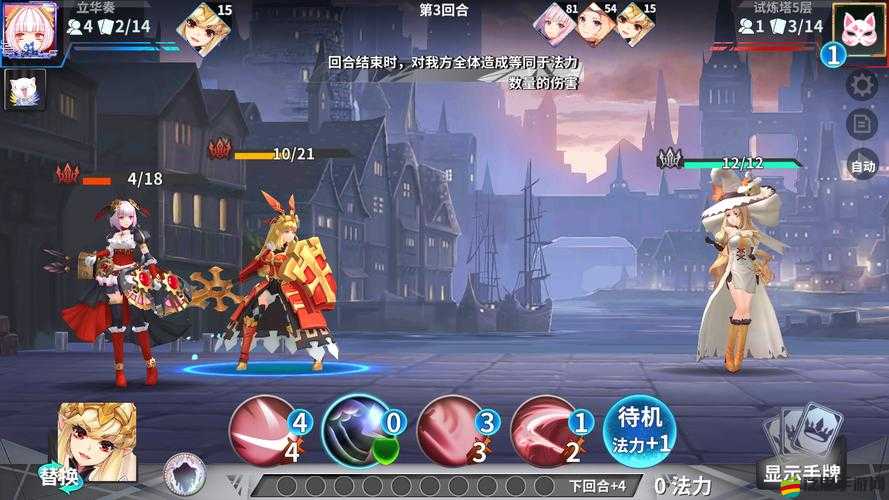 我叫MT試練塔如何高效沖塔？揭秘頂級玩家沖塔心得與技巧！