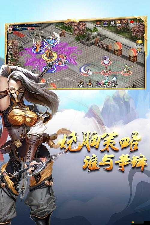 蜀山傳奇將領洗煉有何奧秘？如何打造獨一無二的專屬仙俠戰將？