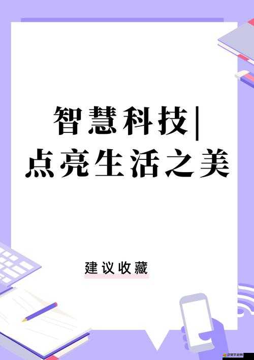 妖刀物語銀幣經濟陷入困境，玩家智慧能否點亮改革脫困之光？