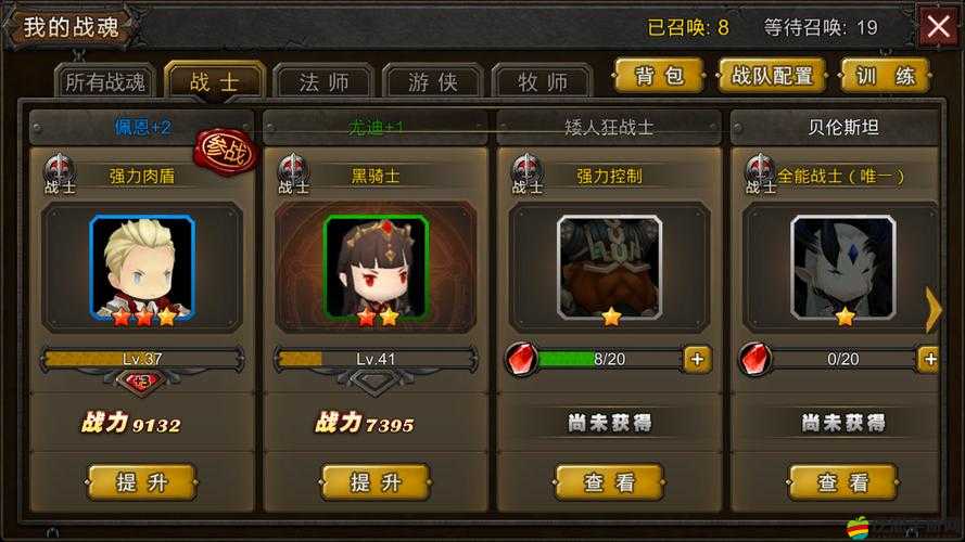 超級地城之光高玩牧師究竟有哪些獨特玩法技巧？