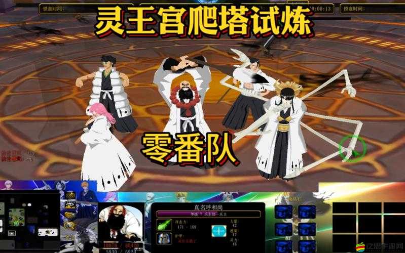 死神斬之靈正版靈魂系統揭秘，死神人物全搜羅，誰將成為你的最強伙伴？