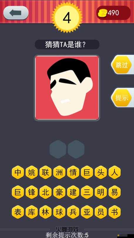 瘋狂猜圖三字以上國家名稱，有何攻略能深度解析難關？