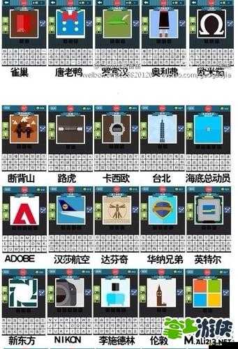 瘋狂猜圖兩字國家名稱攻略，揭秘其演變史中的懸念與技巧？