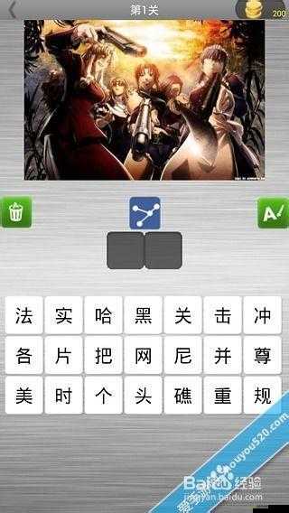 瘋狂猜圖3個字游戲動漫名稱，你能否解開這份深度攻略之謎？