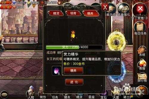 王者之劍有哪些獨特玩法？尤瑟王寶藏背后隱藏著怎樣的秘密？