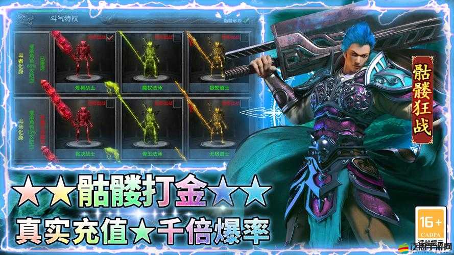 王者之劍幸運機究竟有何奧秘？特色福利開啟，未來玩法將如何革命？