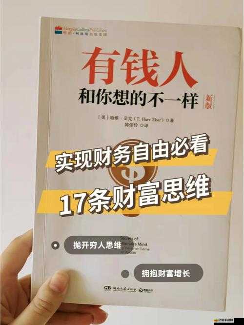 如何在六發左輪中迅速刷錢？揭秘快速致富的終極秘籍！