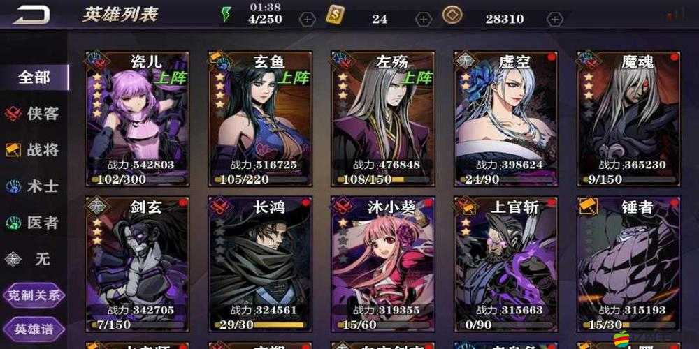 影之刃2高手揭秘，魂職業如何連招？技能攻略大揭秘！