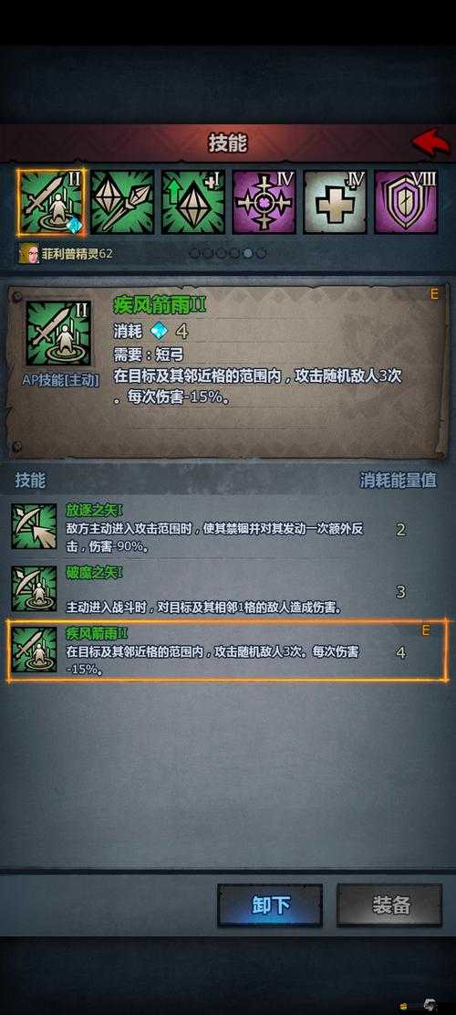 神秘弓手如何在神魔之戰中制勝？秘法師攻略深度解析揭秘