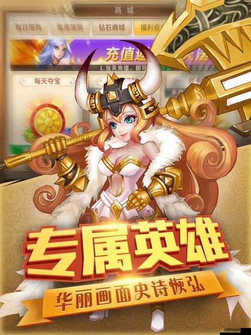 童話大冒險如何輕松獲取體力？全面揭秘體力獲取途徑大全