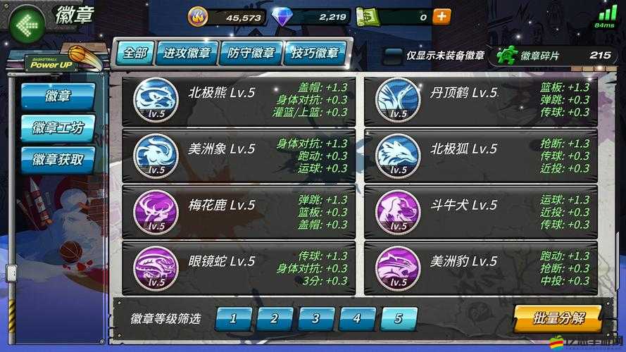 爆爆堂經典模式競技場將帶來怎樣的玩法革命，你準備好了嗎？