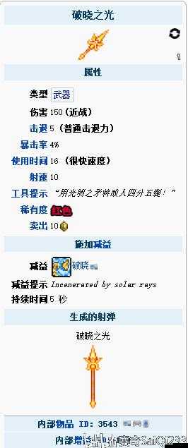 破曉之光手游戰(zhàn)士怎么玩？揭秘資源管理對戰(zhàn)士玩法的關鍵性及制勝策略