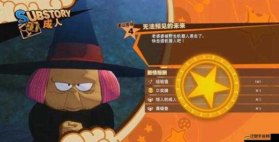 擼啊擼閃耀的燈柱如何輕松通關？揭秘全新游戲玩法革命性攻略！