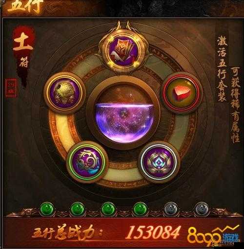 擼啊擼中的附魔系統究竟有何奧秘？游戲特色系統全面解析揭秘！