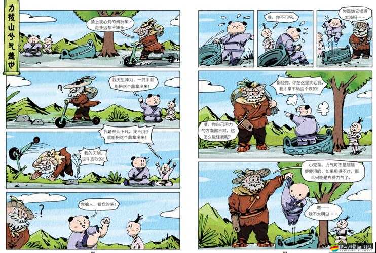 如何攻克擼啊擼中矮小身影副本？深度解析通關(guān)秘籍大揭秘！