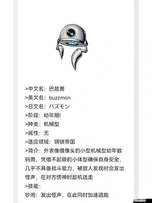 進化之謎，咩力獸在數碼獸中的深度解析與未知潛力？