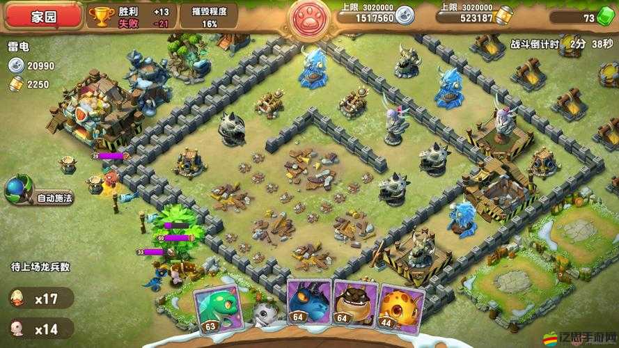 口袋侏羅紀哪個陣型最優？揭秘資源管理中的陣型推薦奧秘