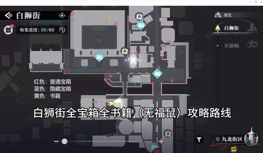 西游橫掃寶箱開啟之謎，藏寶閣開箱技巧你真的掌握了嗎？