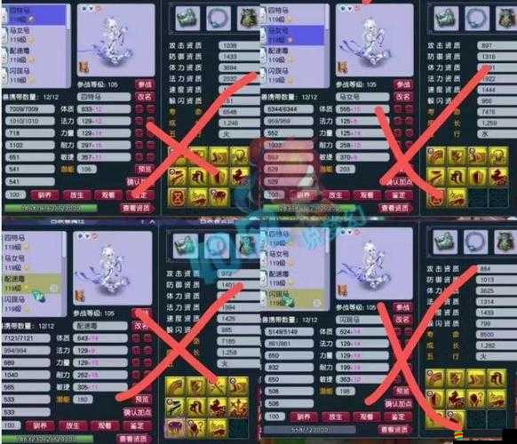 夢幻西游無雙版寵物裝備品質屬性如何？全面一覽揭曉懸念！