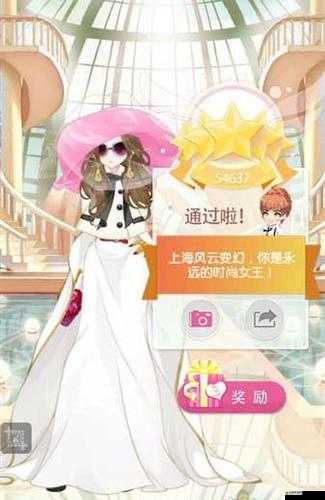 小時代手游香頌的味道如何從挑戰到5-0五星通關的演變歷程？