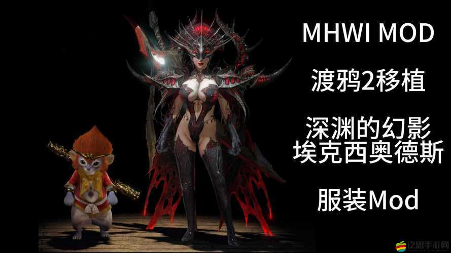 Raven掠奪者精靈，神話中的惡魔套裝究竟隱藏著什么秘密？