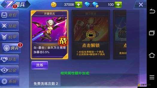 天天來(lái)戰(zhàn)玩家必看，最新鉆石獲取技巧攻略，你還不知道的秘密嗎？