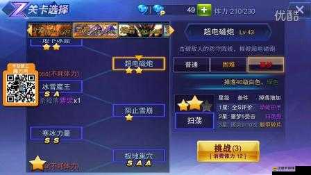 天天來(lái)戰(zhàn)40級(jí)如何快速升級(jí)？探索技巧攻略的演變歷程揭秘