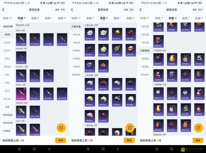 天天來(lái)戰(zhàn)如何快速升級(jí)并高效獲取頂級(jí)裝備？技巧攻略揭秘！