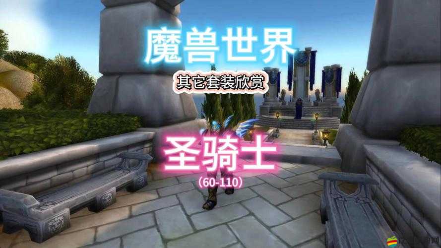 Raven掠奪者人族英雄圣騎士套裝，究竟隱藏了哪些不為人知的秘密？