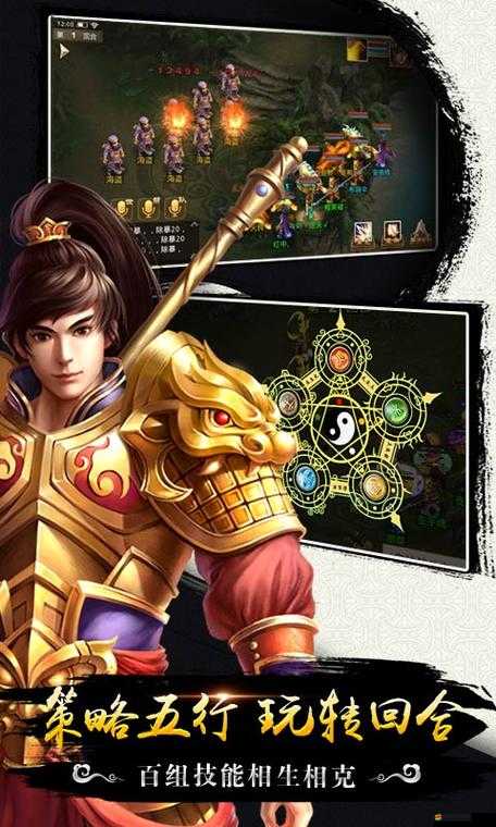 天天愛西游新手必備攻略，掌握哪些技巧能預見未來的玩法大革命？