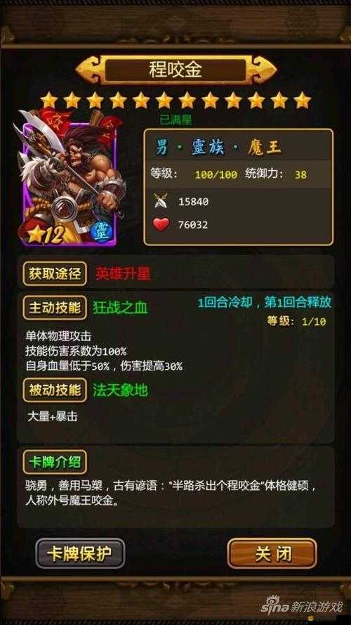 天天愛西游卡牌攻擊增幅如何影響游戲？三大玩法革命趨勢引人猜想？