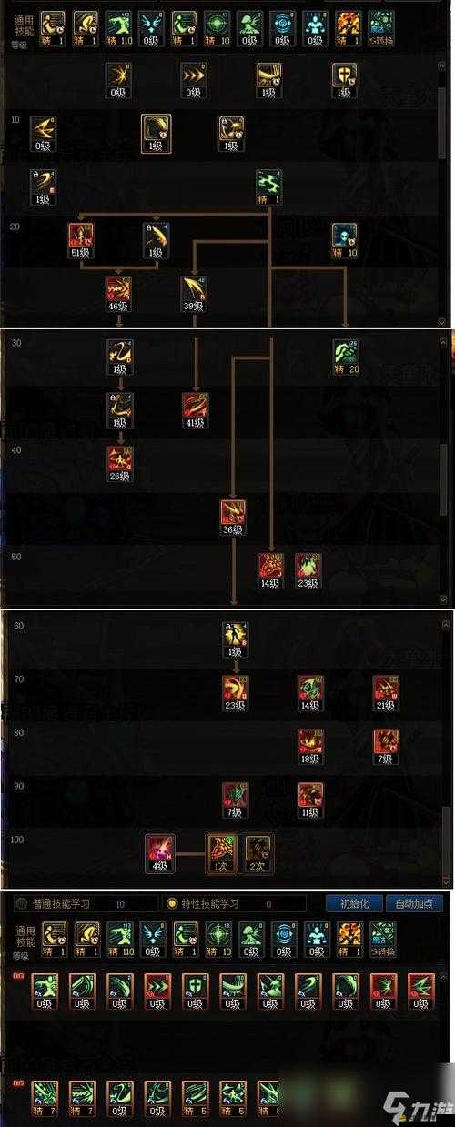 英雄戰魂劍魔技能如何加點？最新技巧攻略帶你揭秘懸念！