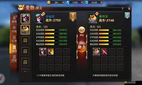 小天使激萌來襲！刀鋒無雙珍寵萌飛飛如何助力資源管理，策略揭秘？