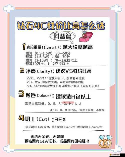 刀鋒無雙鉆石獲取難題？揭秘快速累積鉆石的終極攻略！