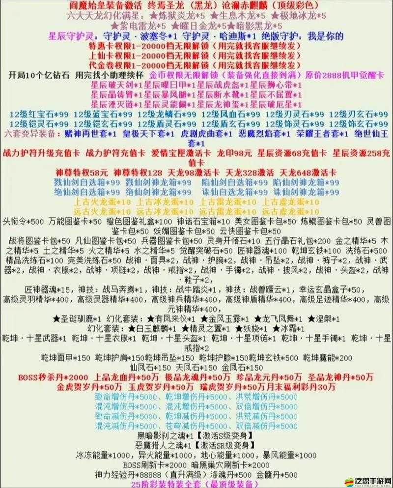 追魂職業(yè)能力如何掌控？揭秘職業(yè)百科狂神無雙資源管理藝術(shù)全攻略