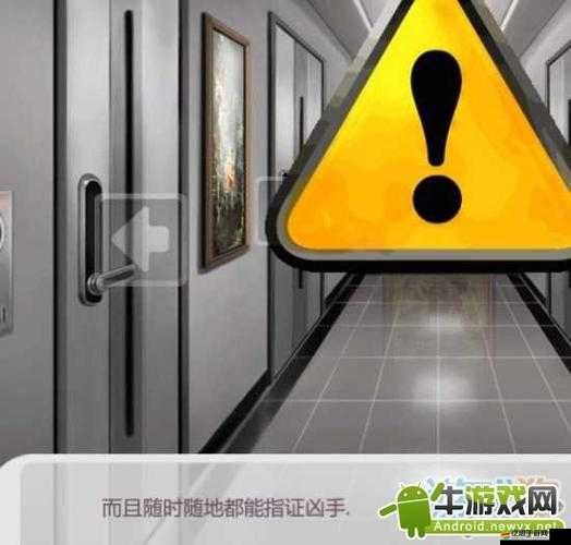 口袋偵探完美通關全攻略揭秘，第七章隱藏要素如何解鎖？