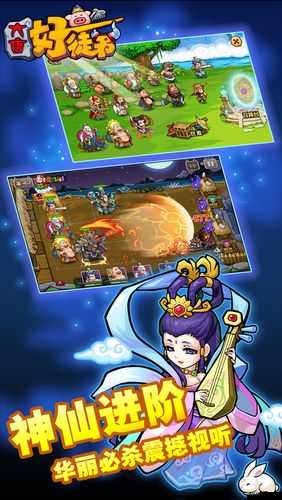 如何在大唐好徒弟中高效培養英雄？揭秘資源管理藝術之謎