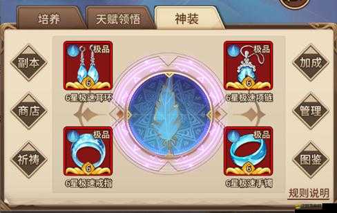 召喚師對決新手如何啟程？揭秘藍綠卡牌策略之光的奧秘！