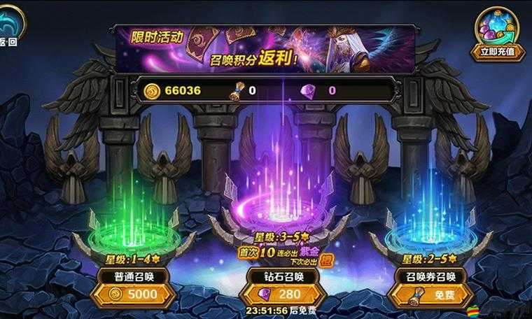 召喚師對決中，充值多少鉆石最劃算？揭秘充值經驗與資源管理秘訣