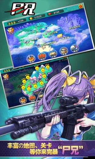 尸兄手游眾多主角中，哪個最適合你？詳細推薦帶你揭秘懸念！