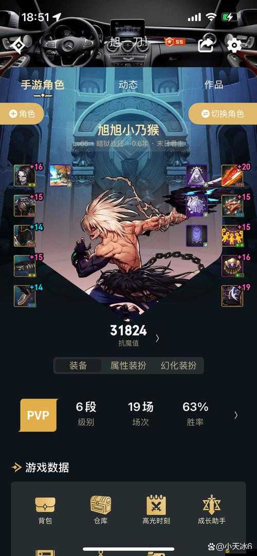 手游英雄之劍神力如何快速提升？新手必看詳細攻略揭秘！