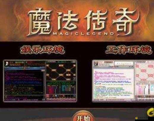 魔法門傳奇商場系統(tǒng)究竟有多深？解鎖游戲新境界的鑰匙何在？