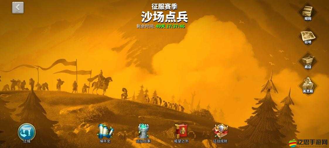 萌兵戰將沙場點兵系統究竟如何運作？全面解析帶你揭秘！