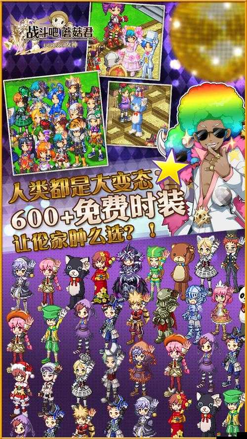 戰斗吧蘑菇君！法師職業的神秘演變史，你了解多少？