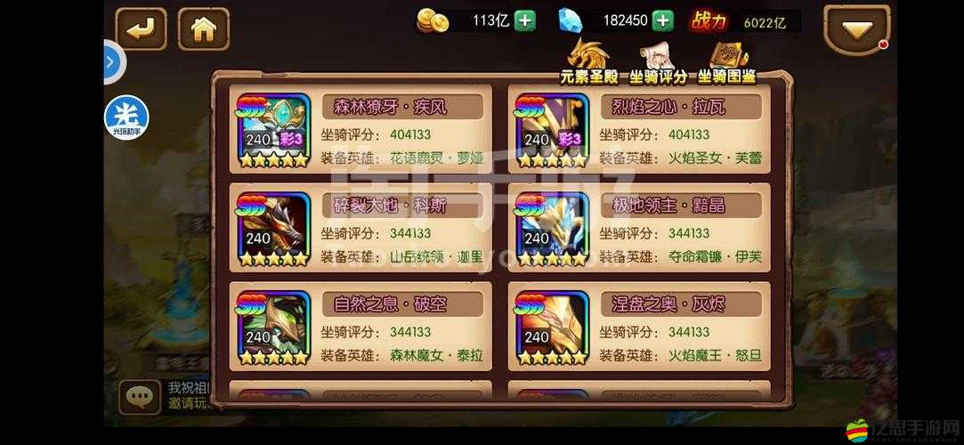 如何在暴走魔獸團中高效培養英雄？揭秘英雄培養系統全攻略！