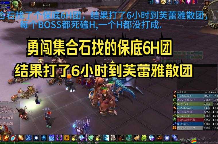 暴走魔獸團競技場系統(tǒng)究竟有多深？全面揭秘引發(fā)懸念！