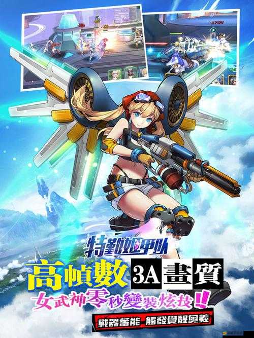 特勤姬甲隊新手必看，如何在戰(zhàn)役模塊中脫穎而出，你有制勝秘籍嗎？