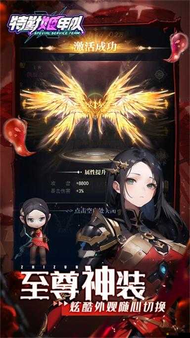 特勤姬甲隊新手必看，戰(zhàn)姬究竟有哪些奧秘與攻略技巧？