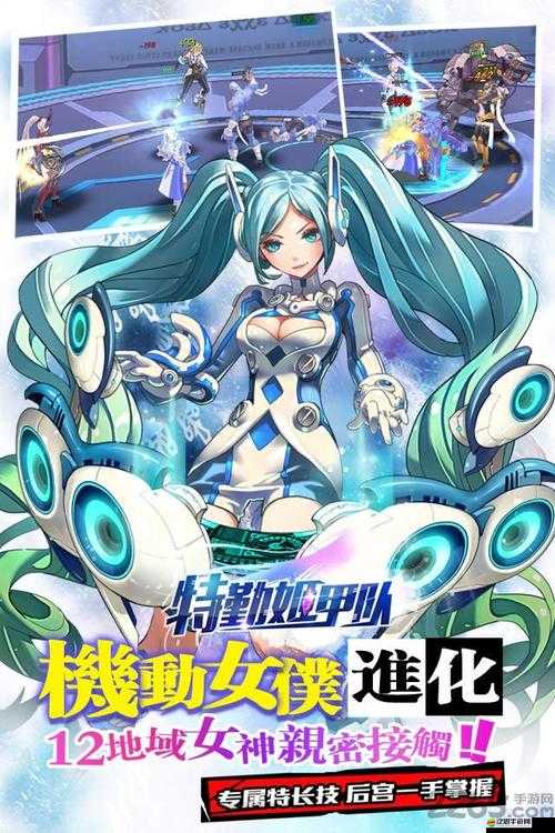 特勤姬甲隊新手必看，如何在護送任務(wù)中脫穎而出，技巧揭秘？